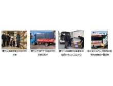 臺北市中科曙光走在抗擊疫情前線
