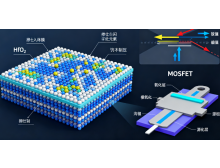 西藏IC China 2025：稀土技術與產業融合的風向標